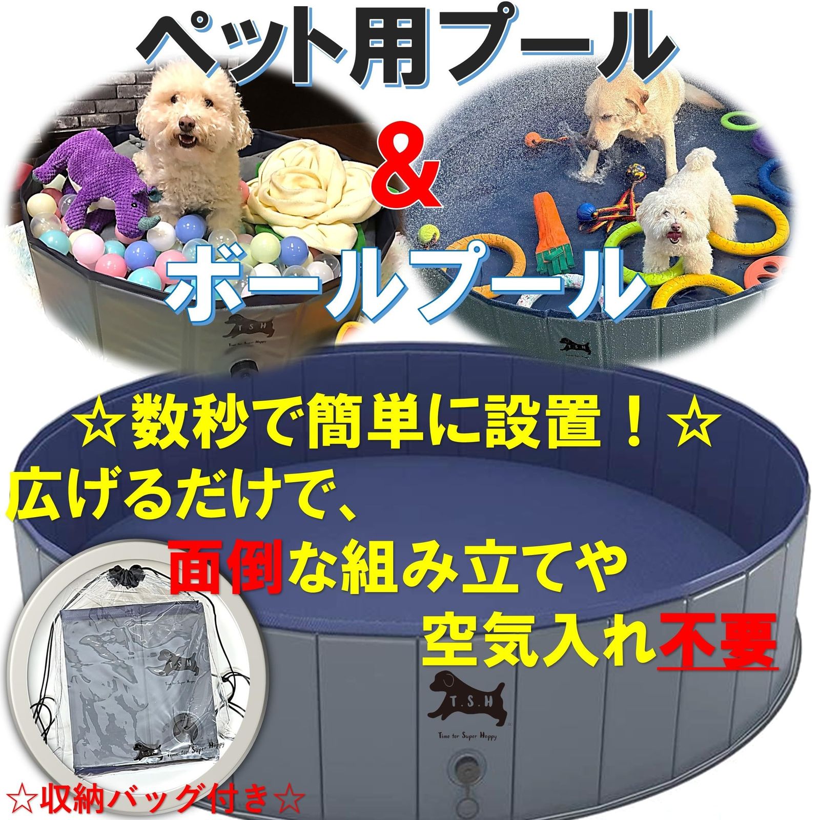 ペット用プール L １２０ｘ３０ｃｍ 高耐久 子供用 折りたたみ 犬 ベビープール ボール 持ち運び 簡易 夏 水遊び