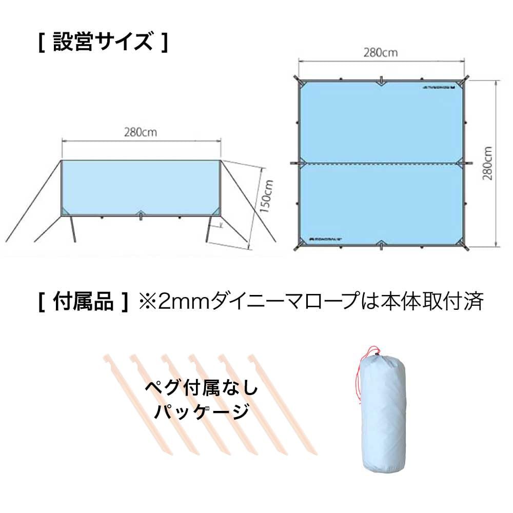 スカイフィルム150 SIL