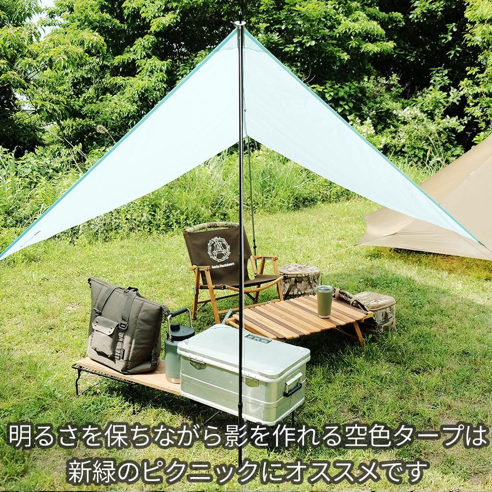  MONORAL モノラル キャンプ タープ 空色 スカイフィルム150 SIL ペグ付属なし 正方形 スクエア形 MT 0039 1～3人用 タープ シェード本体 タープ シェード