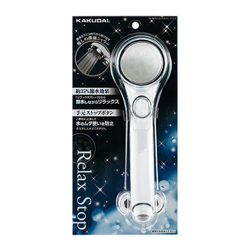 エスコ ESCO シャワーヘッド ストップ付 G 1|2 EA 468 BX-46