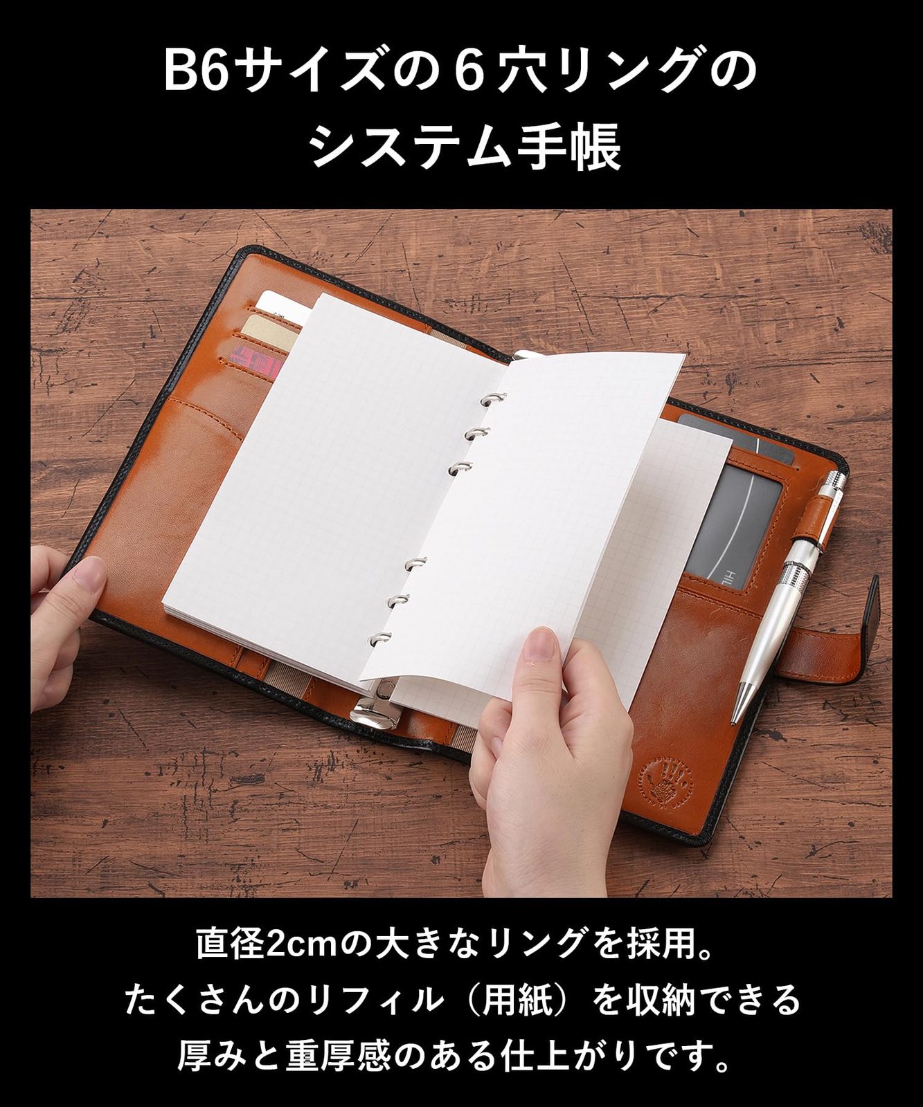 ゴルベ システム手帳 イタリアンレザー B 6 red