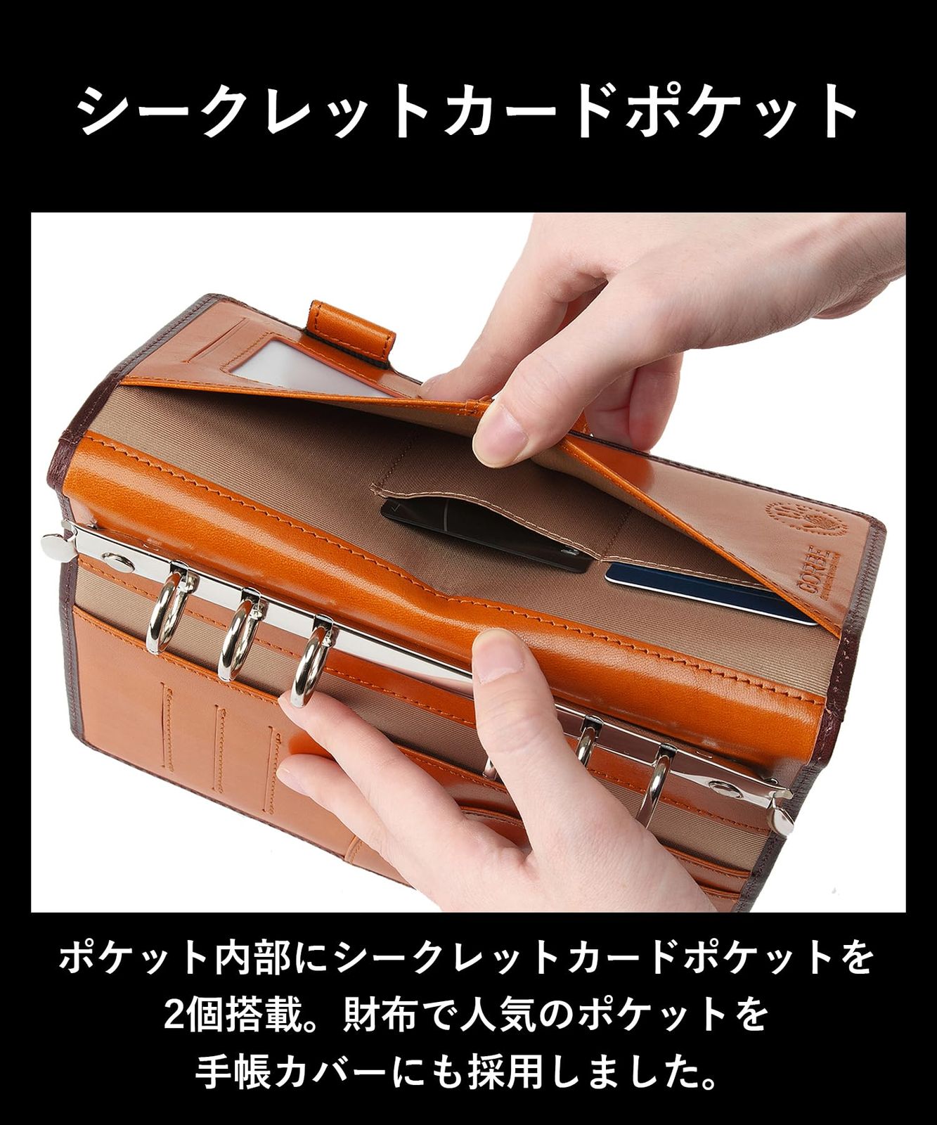 ゴルベ システム手帳 イタリアンレザー B 6 red