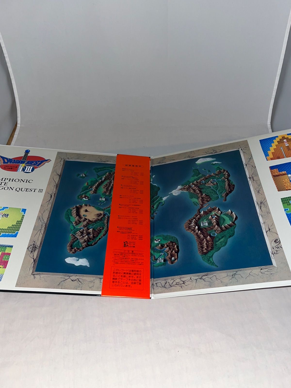 組曲 ドラゴンクエスト