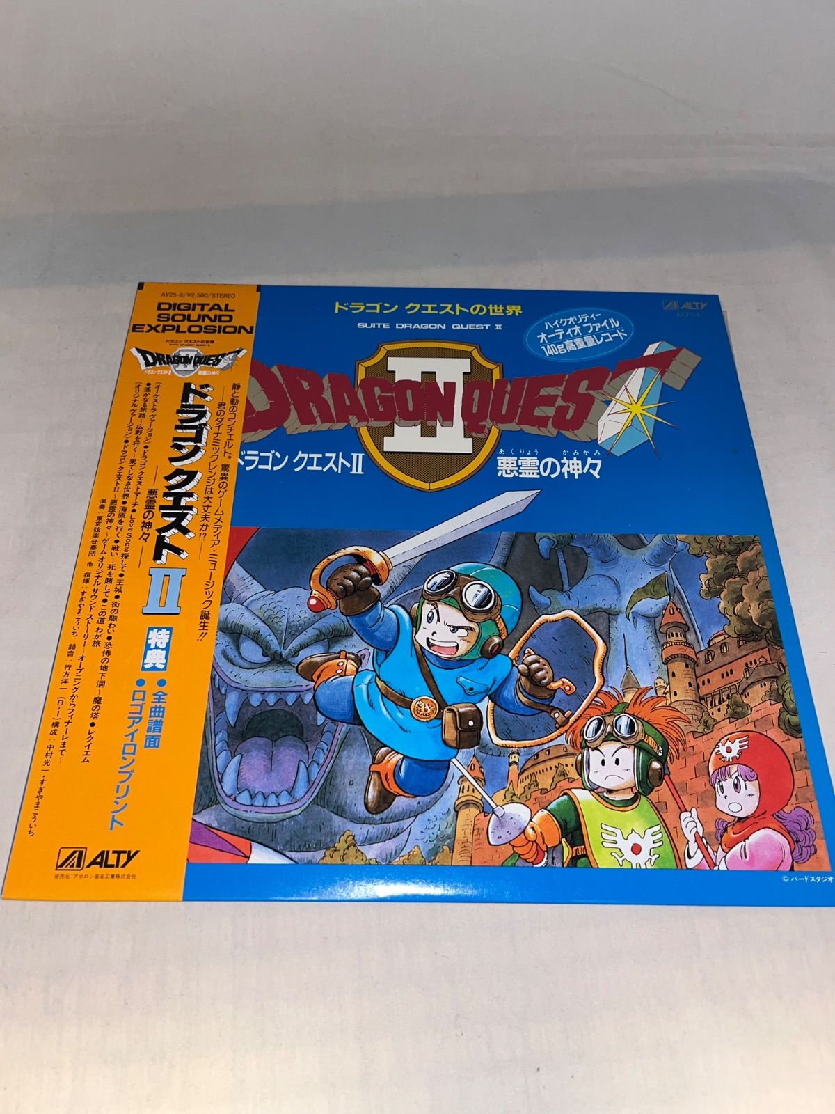  帯 特典付 組曲 ドラゴンクエスト Ⅰ〜Ⅲ レコード その他 レコード