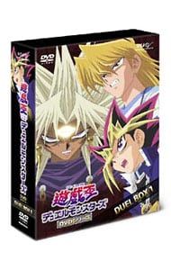 DVD／遊☆戯☆王 デュエルモンスターズ DVDシリーズ DUEL BOX 1 - メルカリ