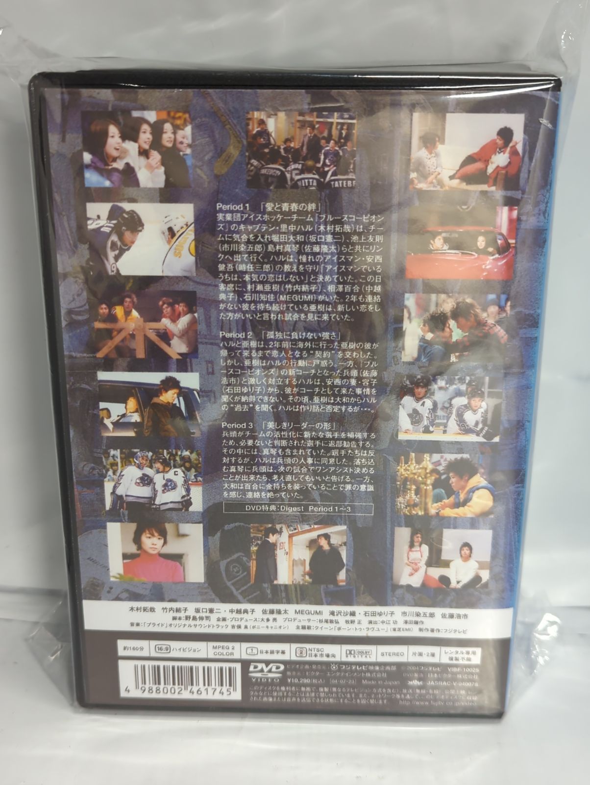 レンタル落ち マーケットプレイスDVDセット