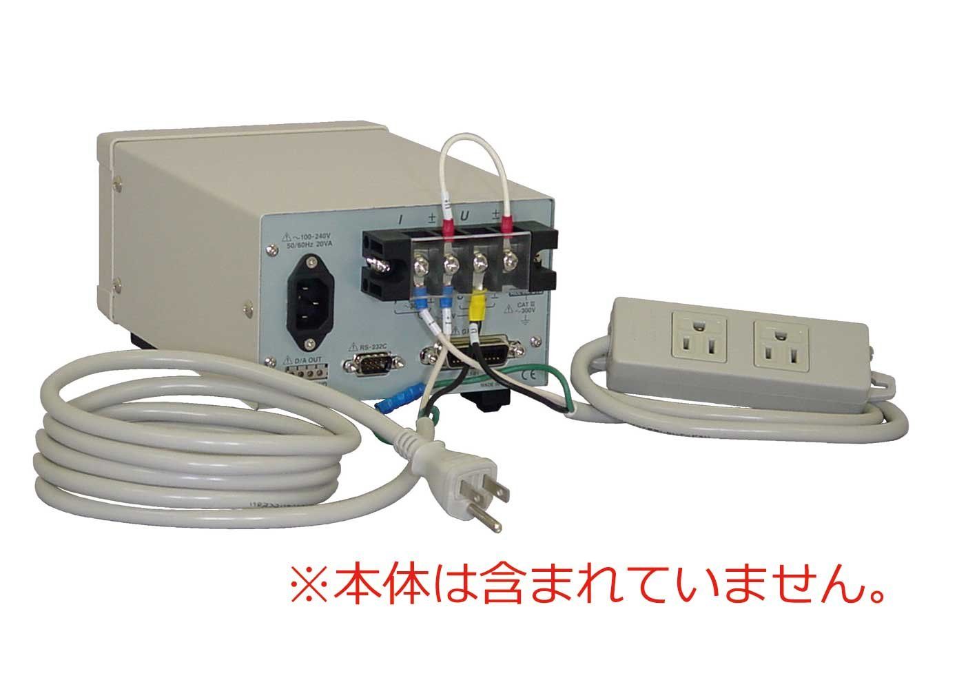 HIOKI 日置電機 コンセント接続コード 9266-01