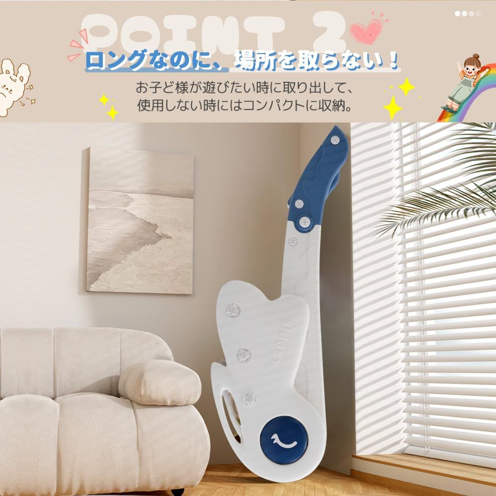 屋外遊具 プレゼン