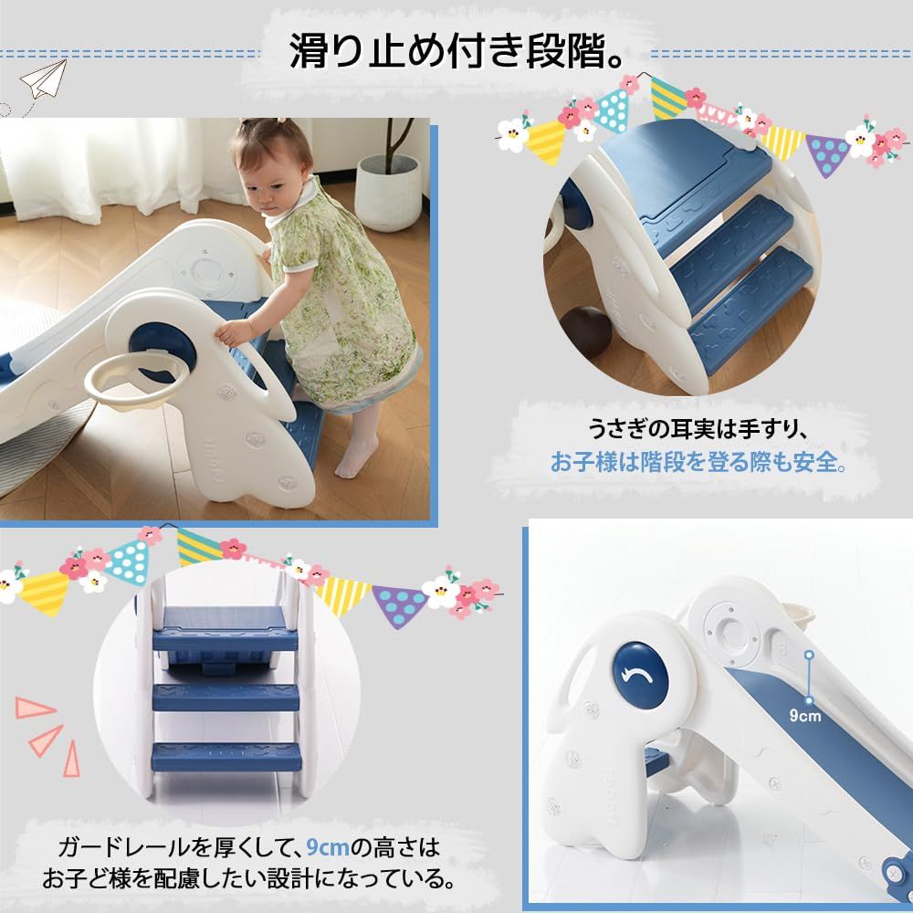 収納でき 室内遊具