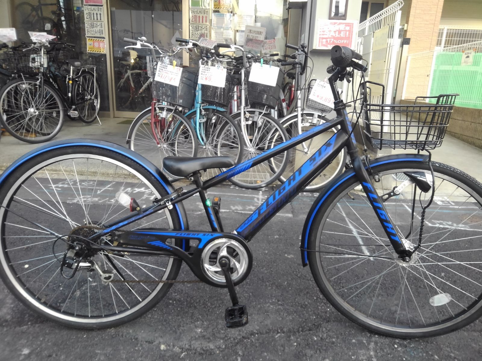 子供自転車3953 前後タイヤ新品！ 26インチ 6段ギヤ LEDオート 