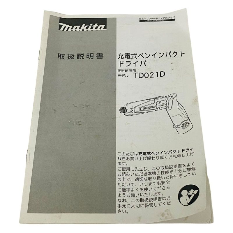  makita マキタ 充電式ペンインパクトドライバ TD 021 DS 7.2 V ブルー バッテリー BL 7010× 充電器 DC 07 SA 電動インパクトドライバー ドリル ドライバー レンチ