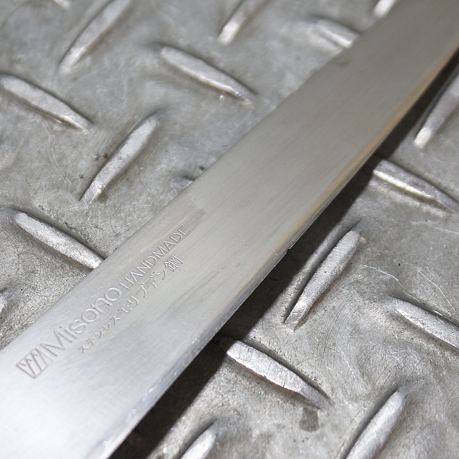 新潟発 Misono ステンレスモリブデン鋼 包丁 料理 ミソノ カット