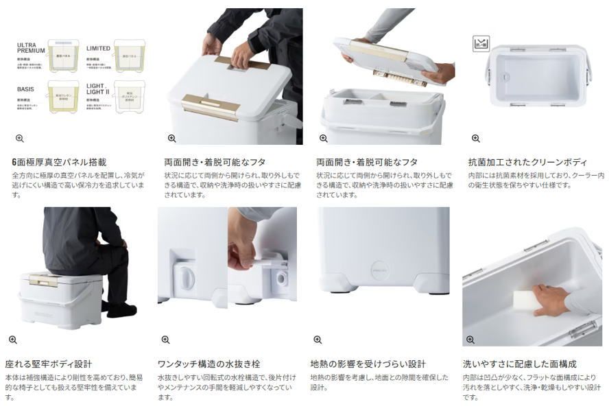 シマノ 26 フィクセル UP 22 L NF 122 Z パールホワイト クーラーボックス shimano 釣具