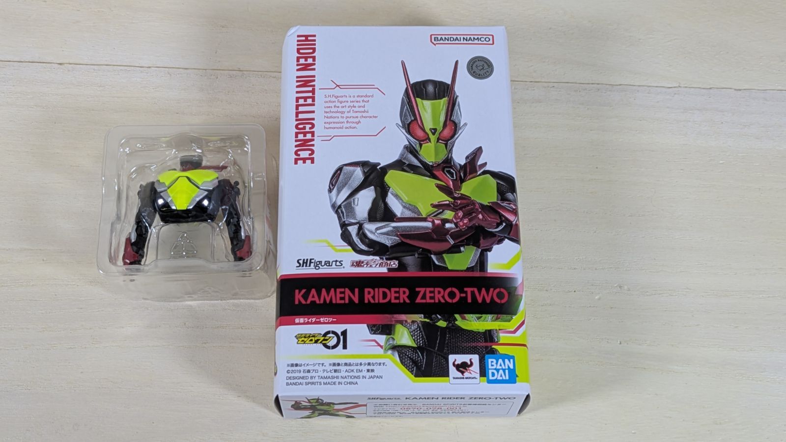 大野44-2-0207] 未開封 交換対応品付 S.H.Figuarts 仮面ライダー 