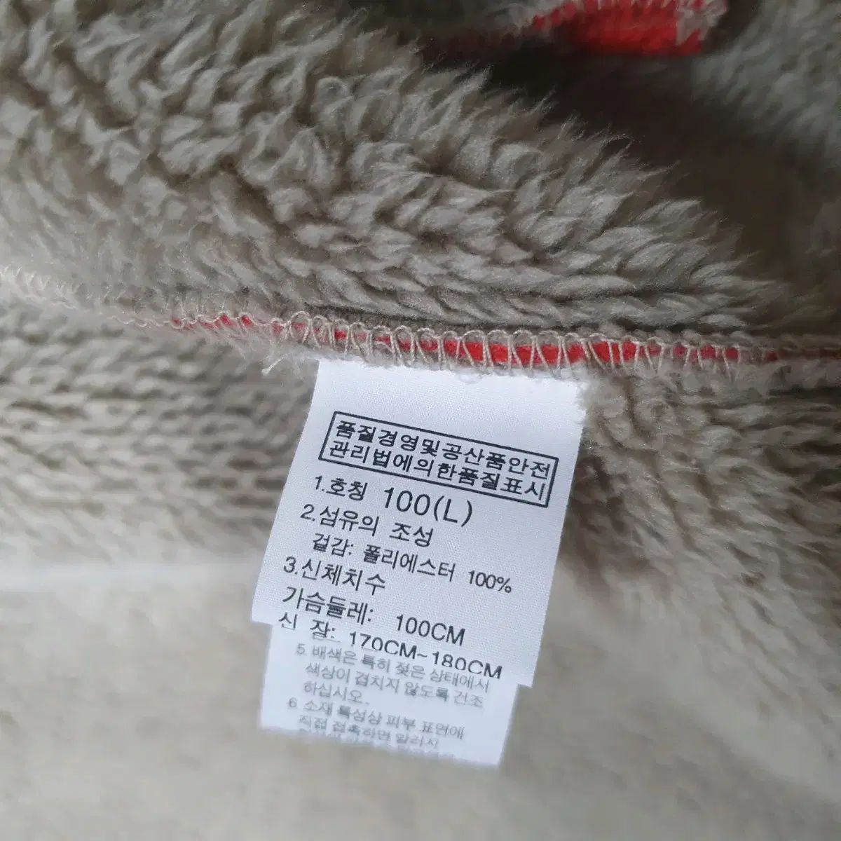 ザノースフェイス