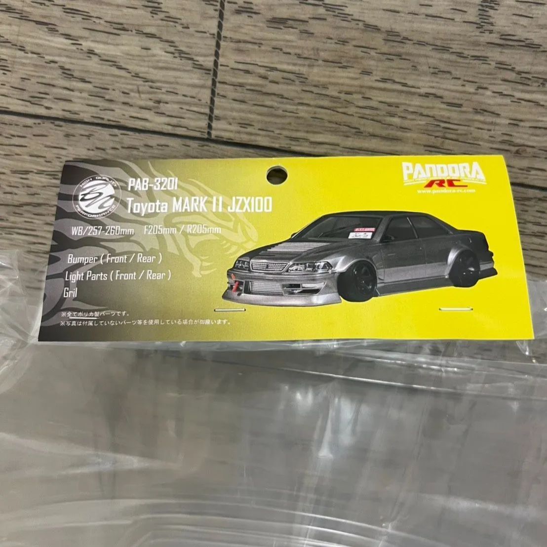 □PANDORA パンドラ Toyota｜マークⅡ JZX100｜BN-Sports #PAB-3201
