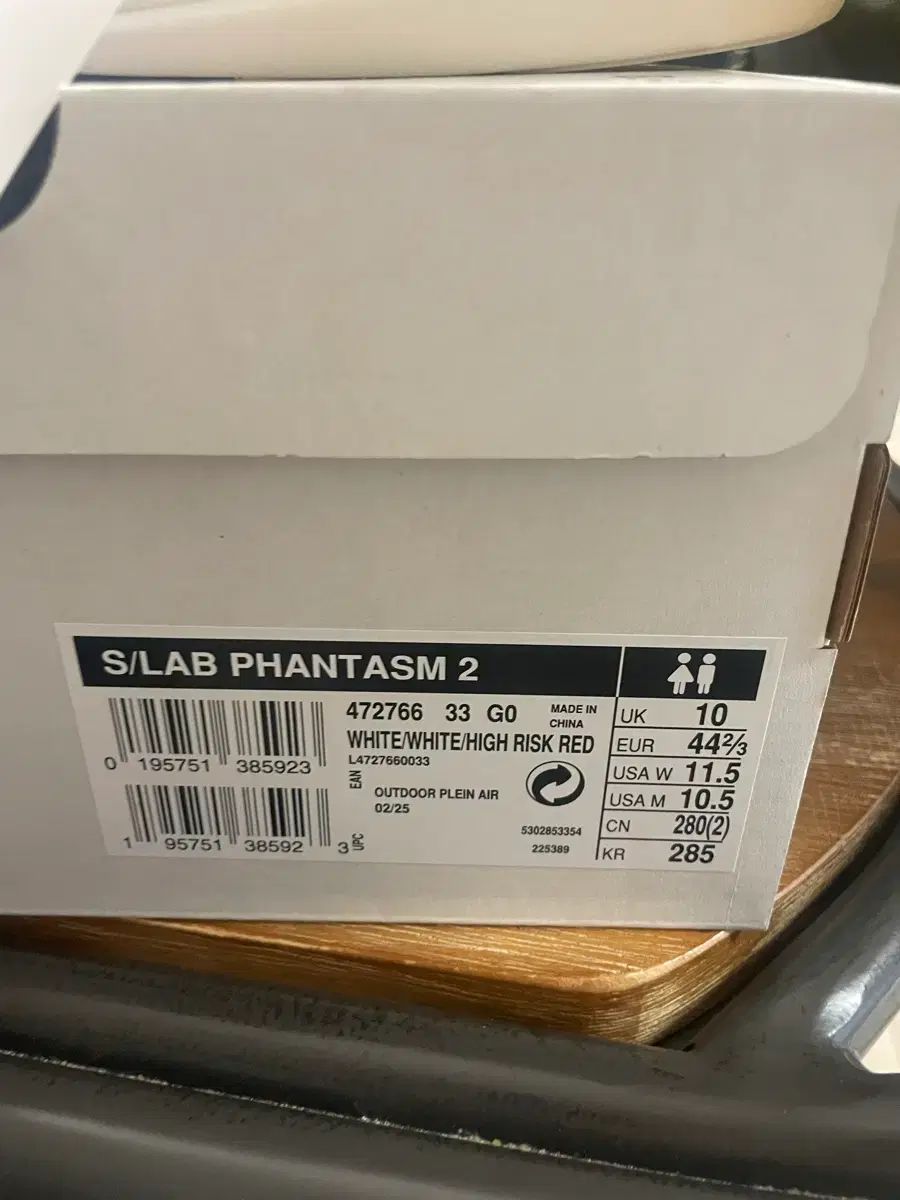 SALOMON ピンタズム2 285