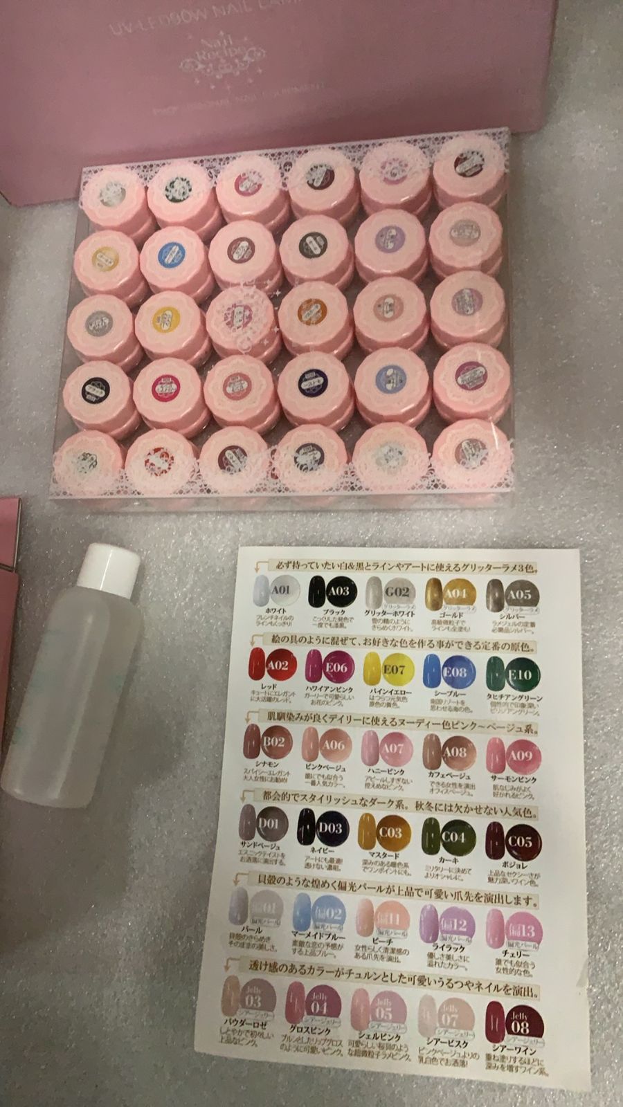 NailRecipe ジェルネイル スターターキット 全324点 カラー30色