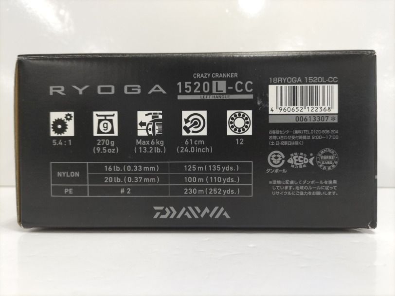 ネコソギDSR タイニークラッシュ