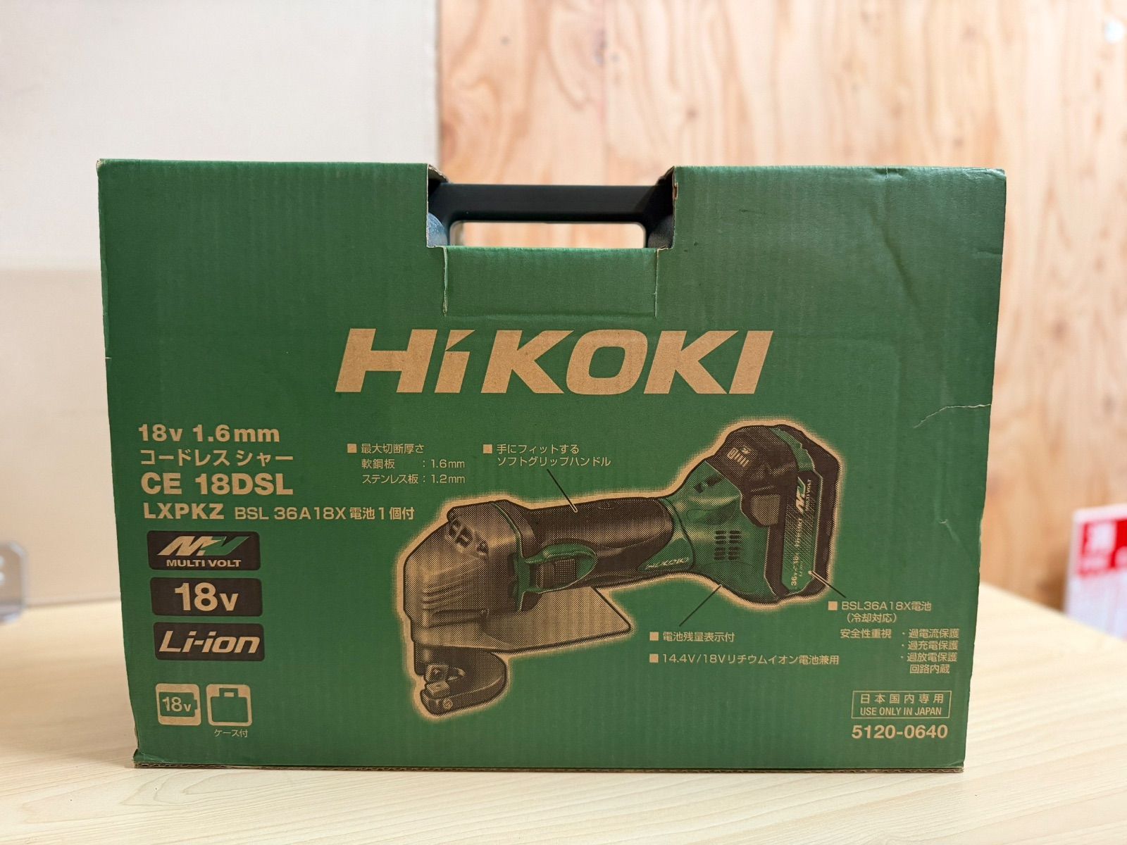 Hi KOKI 18 V 1.6 mm コードレスシャー CE DSL LXPKZ