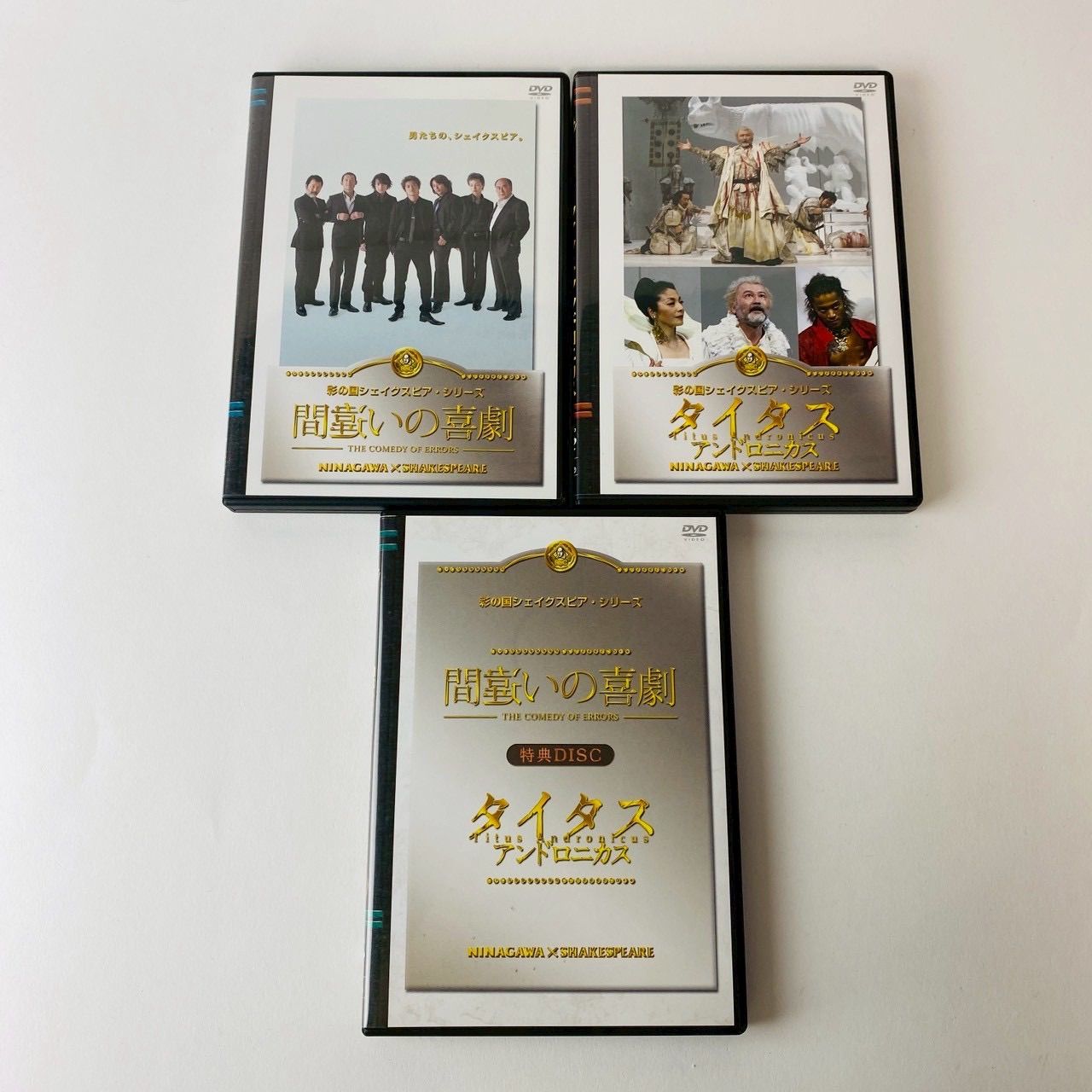 彩の国シェイクスピア・シリーズ NINAGAWA×SHAKESPEARE DVD-BOX III〈3