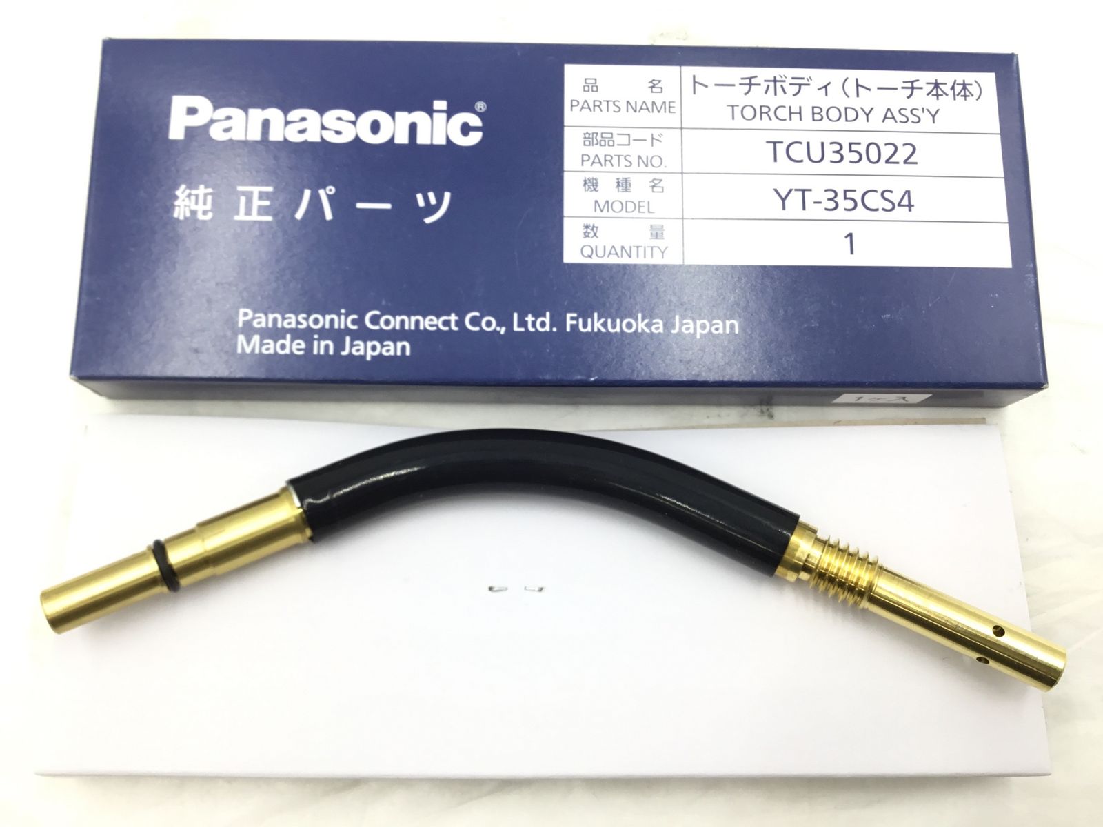 パーツ|トーチボディ