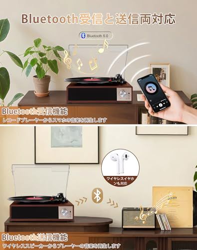 VOKSUN レコードプレーヤー Bluetooth送信と受信 USBで録音と音楽再生 スピーカー内蔵 RCAでスピーカー繋ぎ イヤホン接続 33|45|78回転と7|10|12インチ対応 AUX in 防塵蓋 日本語説明書 赤胡桃色 13664 d 53