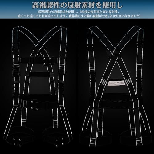 Jisentoll フルハーネス安全帯 新規格 セット 脱着簡単 全身反射 安全保護 ワンタッチ バックル腹部と胸と脚ワンタッチバックル 便利 安全 水平型腿ベルト 伸縮式 ダブルランヤード ハーネス 安全帯 墜落制止用器具 高所 cb 8 b 3847
