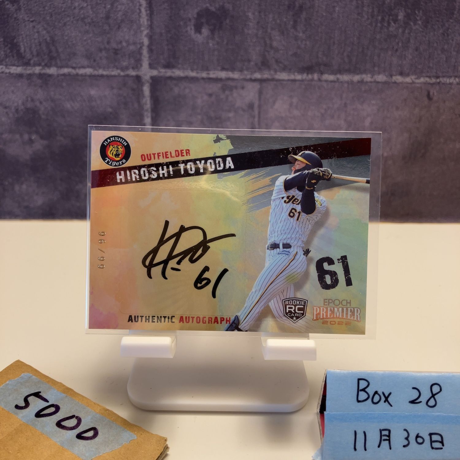 2022 EPOCH PREMIER EDITION 豊田寛 96/99 直筆サインカード 阪神