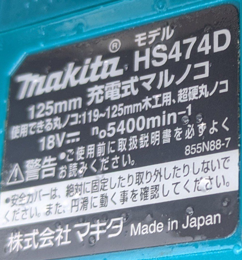 Dが ムホワイトA-67175付き