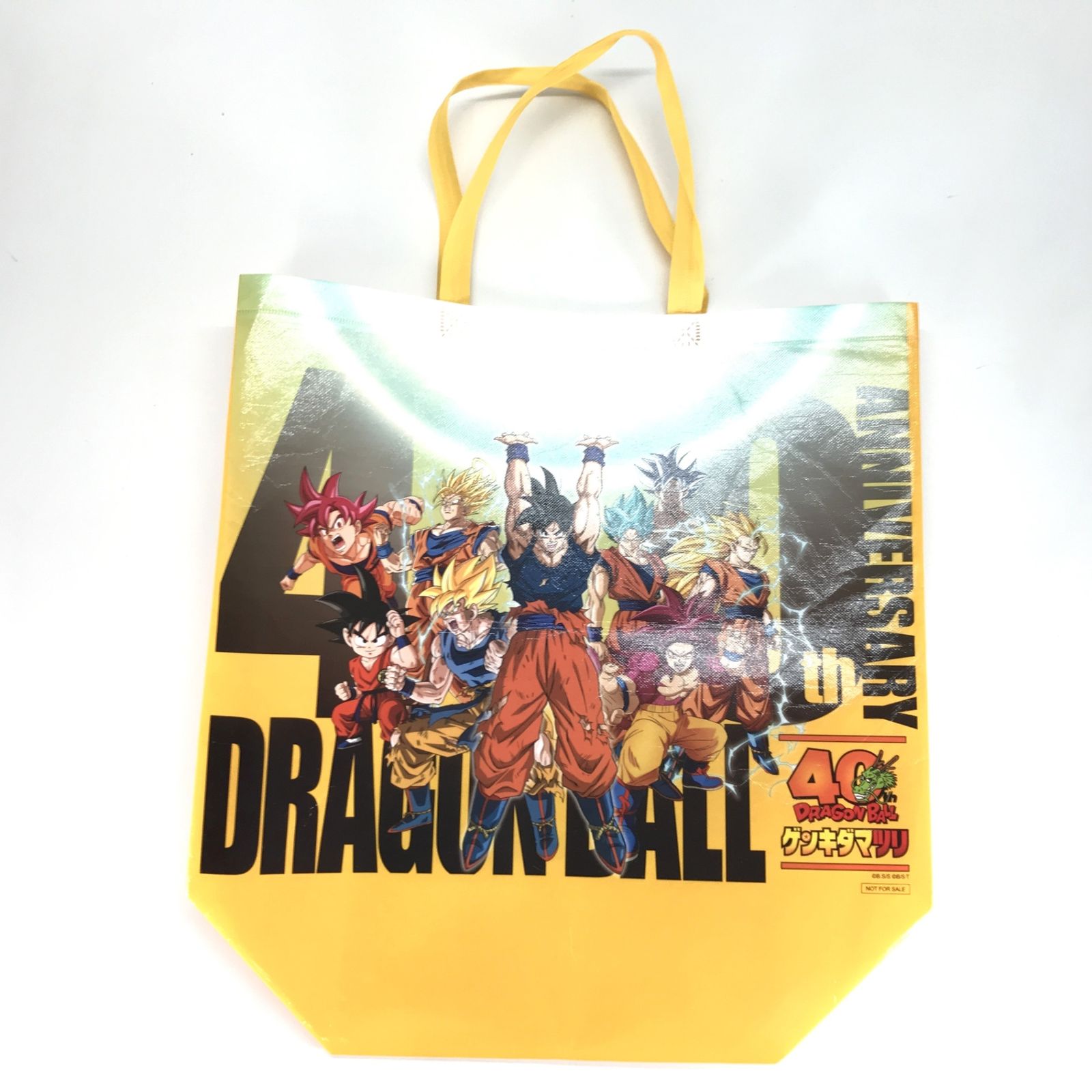 ドラゴンボール スーパーカードゲーム フュージョンワールド エナジー