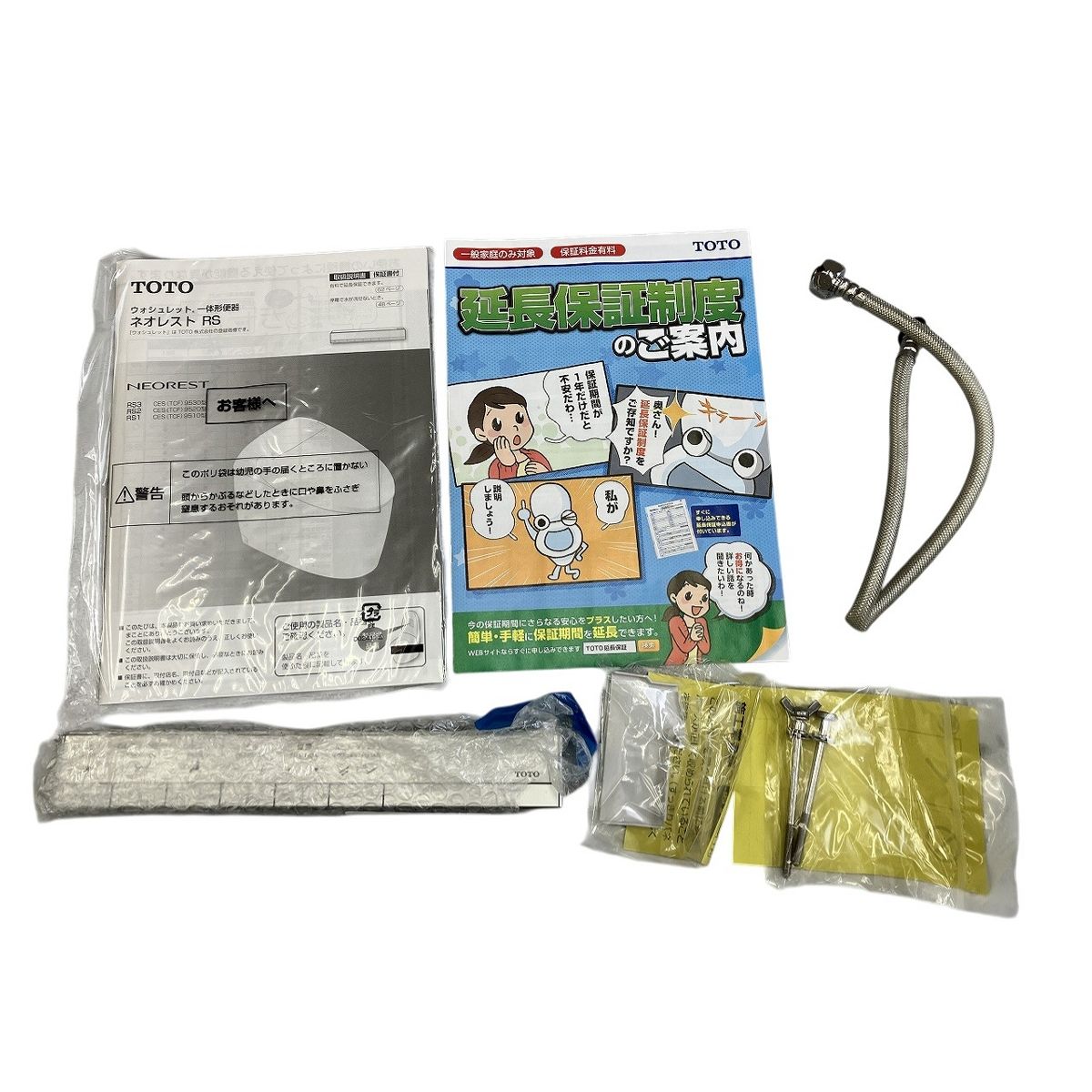 TOTO ネオレスト NW 1 製 ウォシュレット トイレ