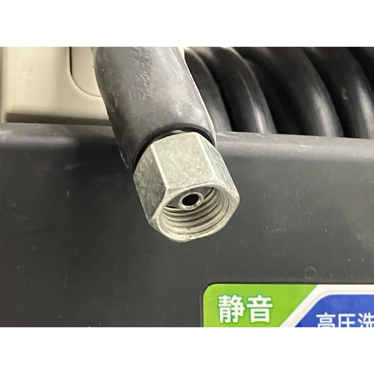  RYOBI リョービ AJP-2100 GQ 高圧洗浄機 清掃 洗車 庭 掃除 外壁 その他 電動工具 エア工具