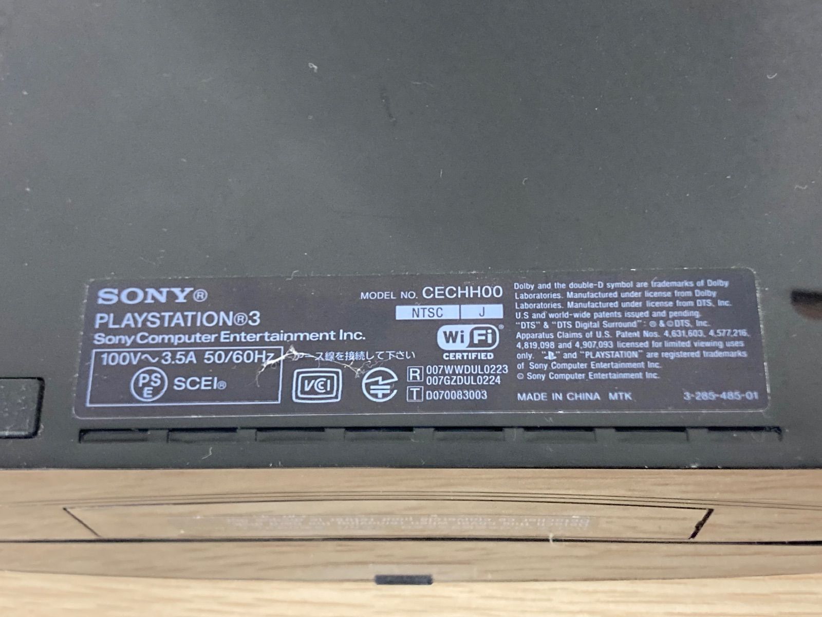 0【通電確認・動作未確認】プレイステーション 3（PS3）40G【ゲーム機