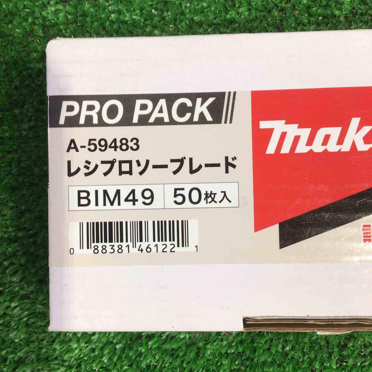 マキタ makita 250 mm レシプロソーブレード BIM 49 入 A-59483