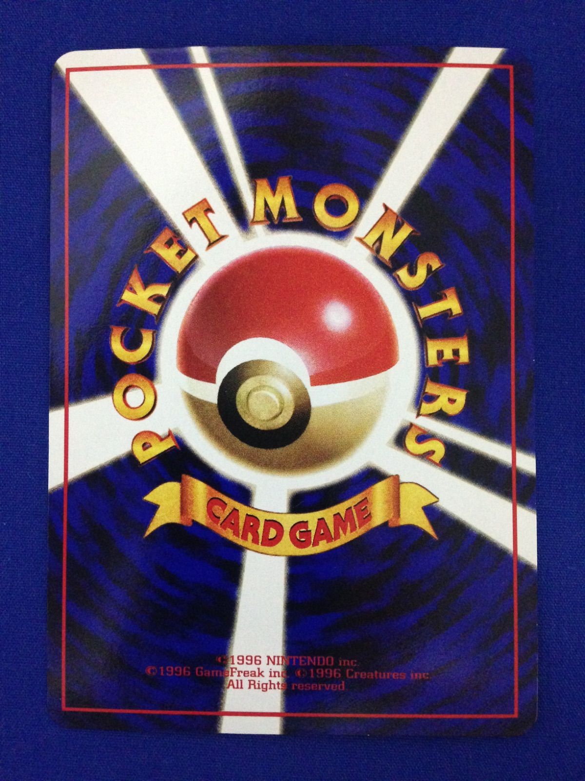 クラブ 旧裏 ポケカ ポケモンカード 拡張シート 赤版 - メルカリ
