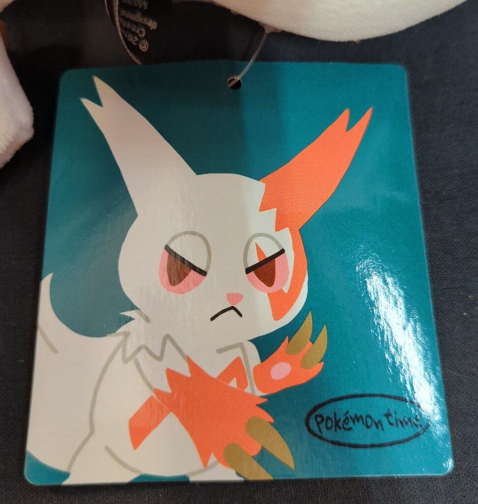  ポケモンセンター ぬいぐるみ ザングース ぬいぐるみ本体 ぬいぐるみ