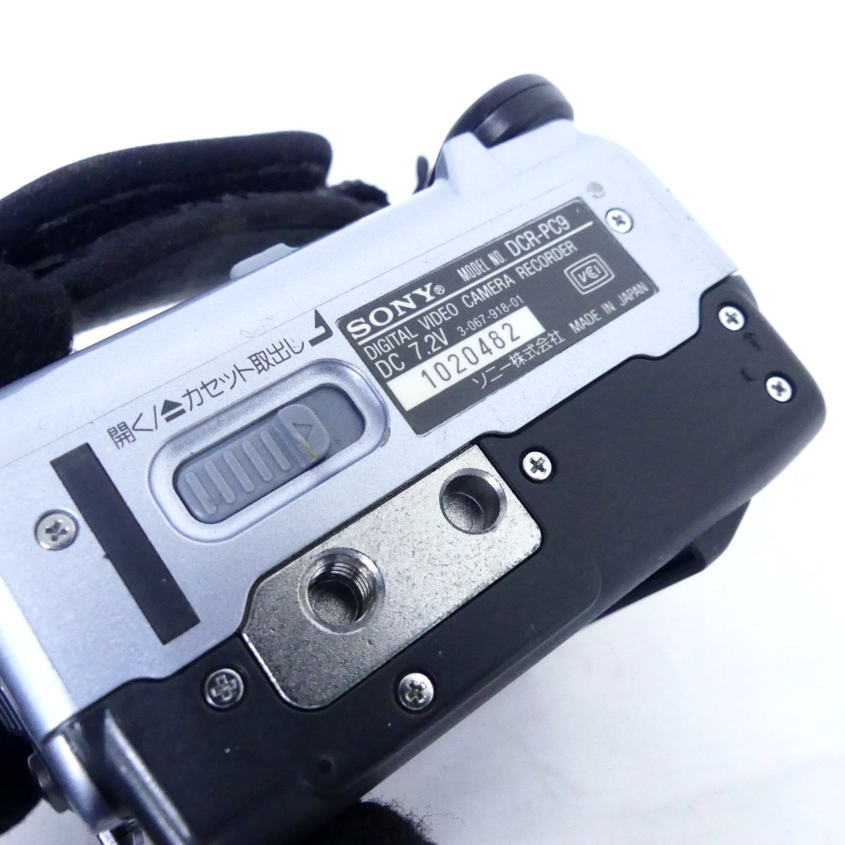 SONY ソニー Digital Handycam DCR-PC9 デジタルビデオカメラ - メルカリ