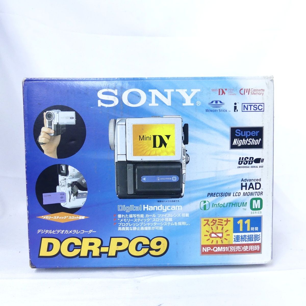 SONY ソニー Digital Handycam DCR-PC9 デジタルビデオカメラ - メルカリ
