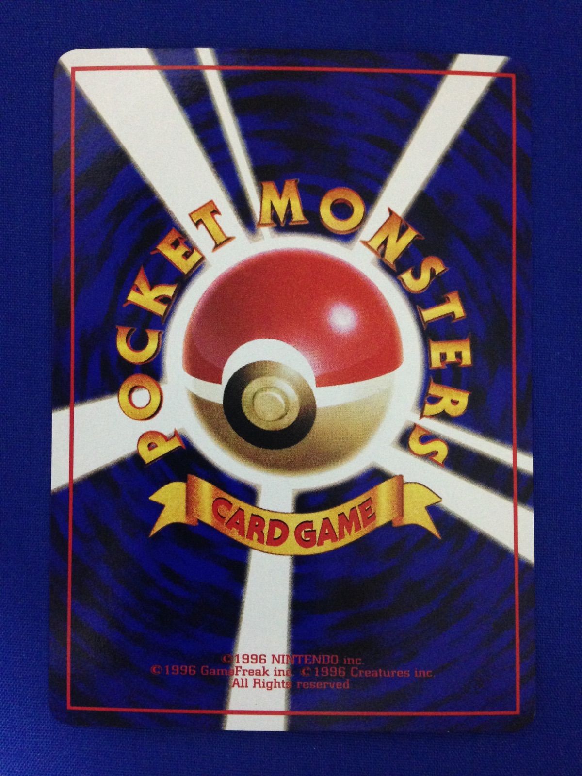  オムナイト 旧裏 ポケカ ポケモンカード 拡張シート 赤版 ポケモンカードゲーム トレーディングカード