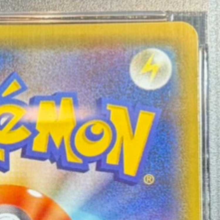 ミュウツーGX SSR