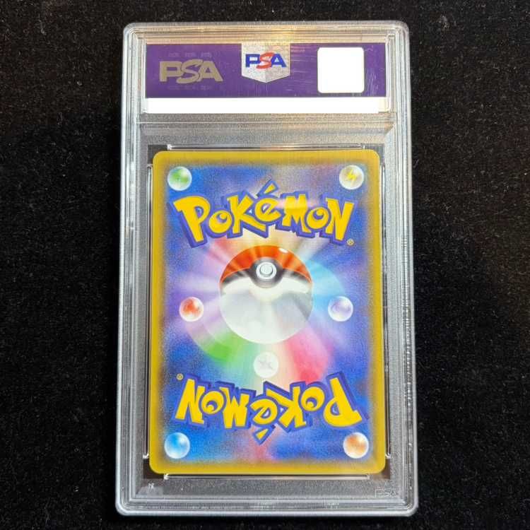 PSA 10 ミュウツーGX SSR 219 150