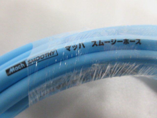 当店オリジナル品 常圧用