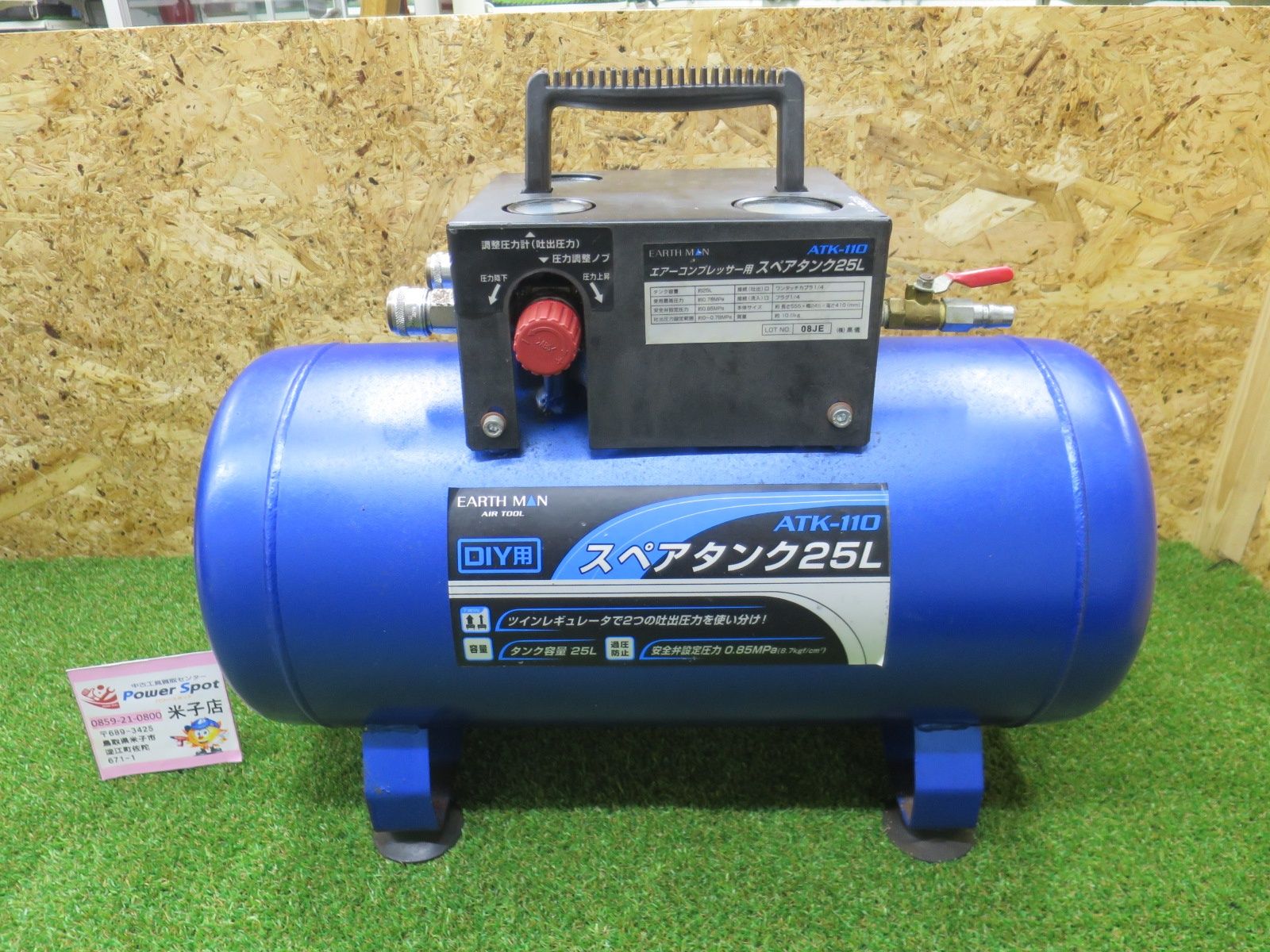 ✨カメクラ　中古　Tam-20F　油圧圧着機　※サビ有り✨うるま市田場✨ Campbell Hausfeld VT627505AJ air compressor in Lawrence, KS | Item
