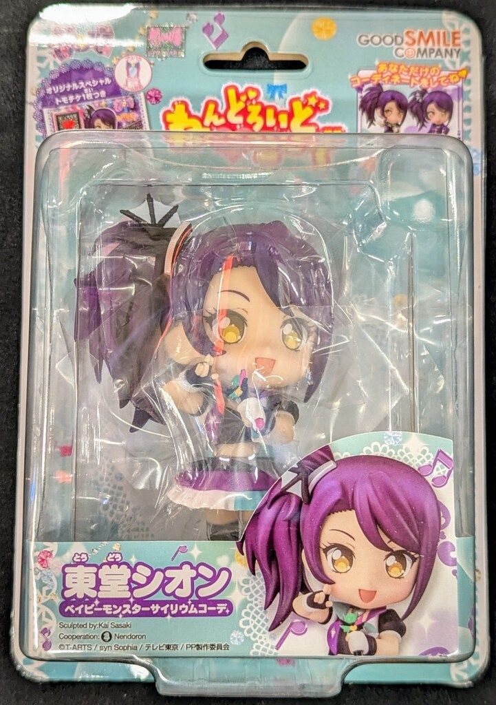 グッドスマイルカンパニー ねんどろいどこ～で 東堂シオン ベイビ