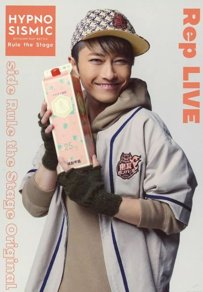 中古】生写真(男性) 和田泰右(駒形正宗)/上半身・キャラクターショット