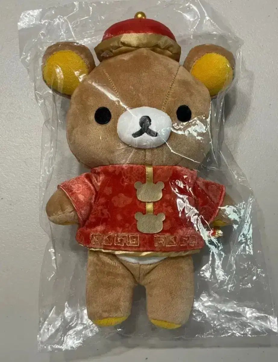 正規品 未開封 新品 リラックマ 中華 ぬいぐるみ