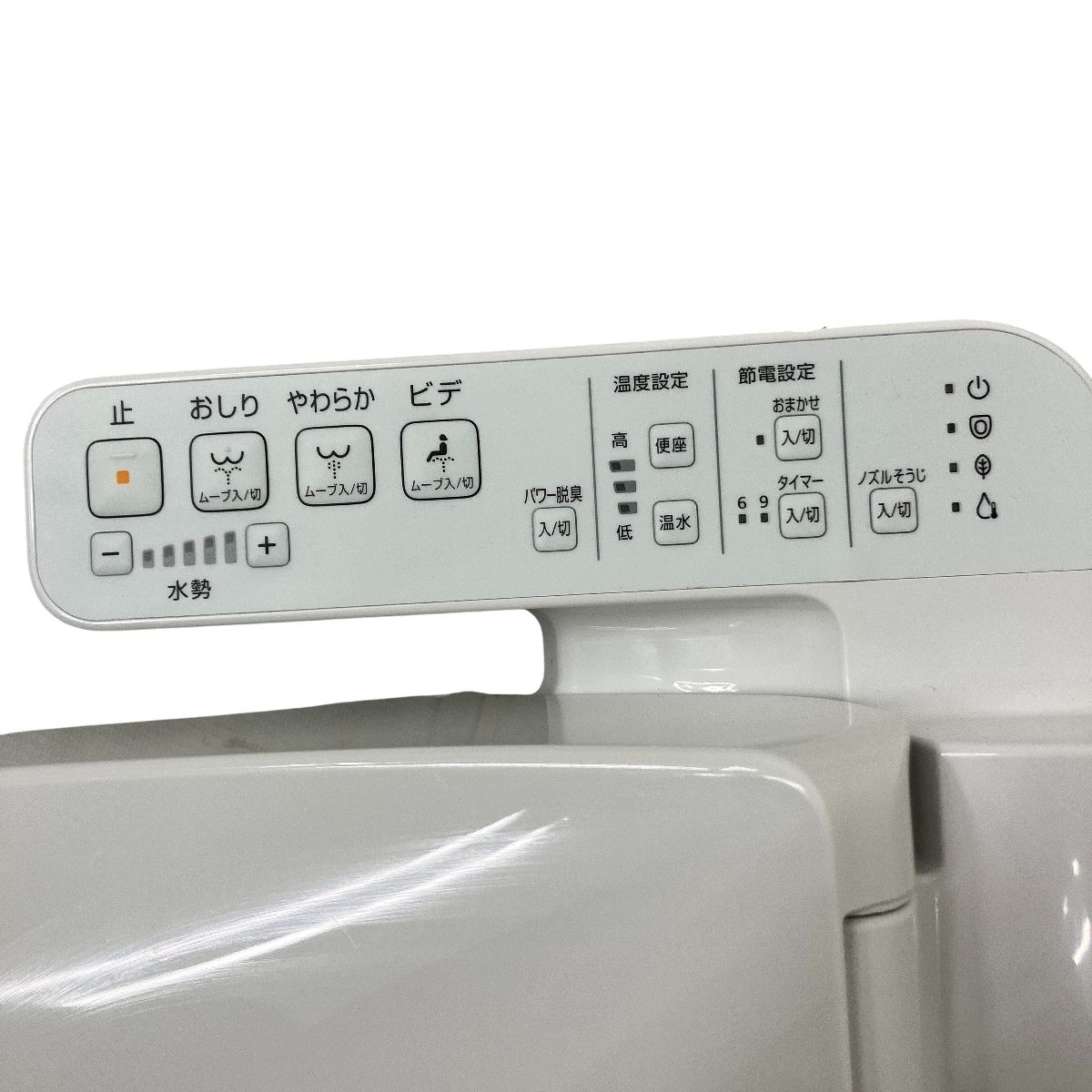 貯湯式温水洗浄便座 袖リモコンタイプ