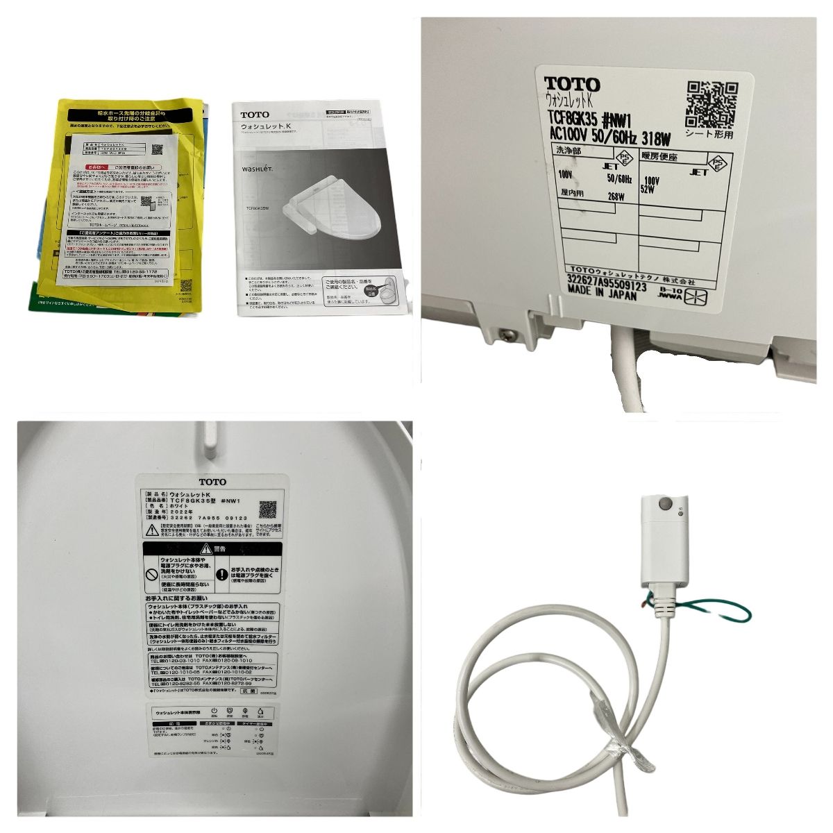 TOTO Kシリーズ 貯湯式温水洗浄便座 袖リモコンタイプ 家電