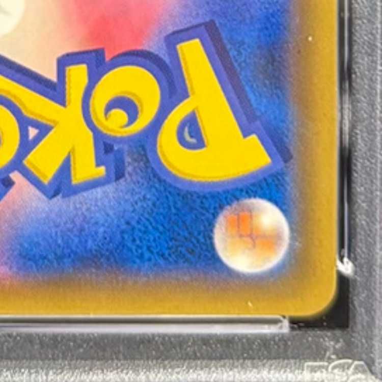 PSA10】リザードン＆テールナーGX SR 068/064 1枚 - メルカリ